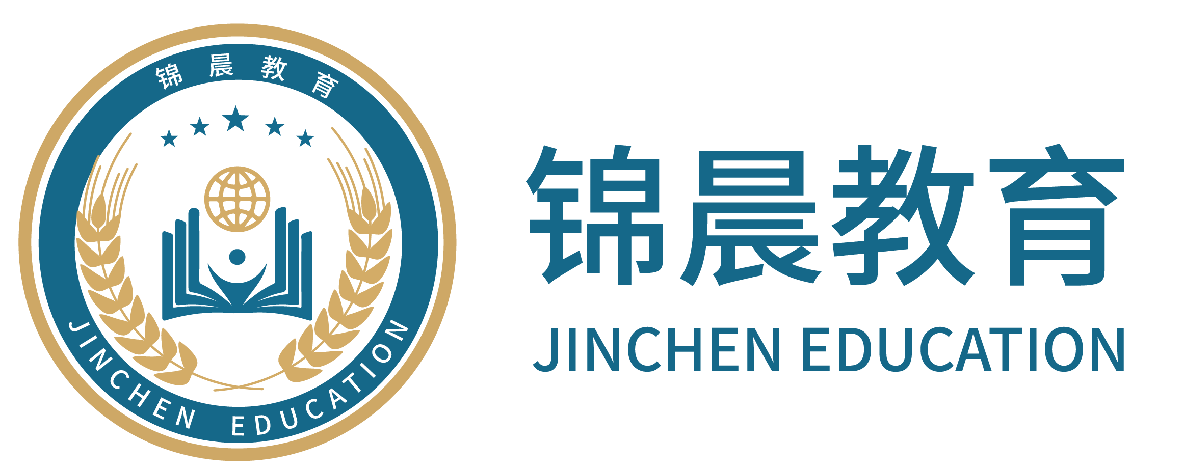 锦晨教育：常州工学院2026年五年一贯制“专转本”（师范类）招生简章